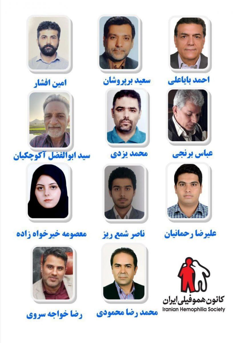 وزارت کشور نتایج انتخابات کانون هموفیلی ایران را تائید کرد