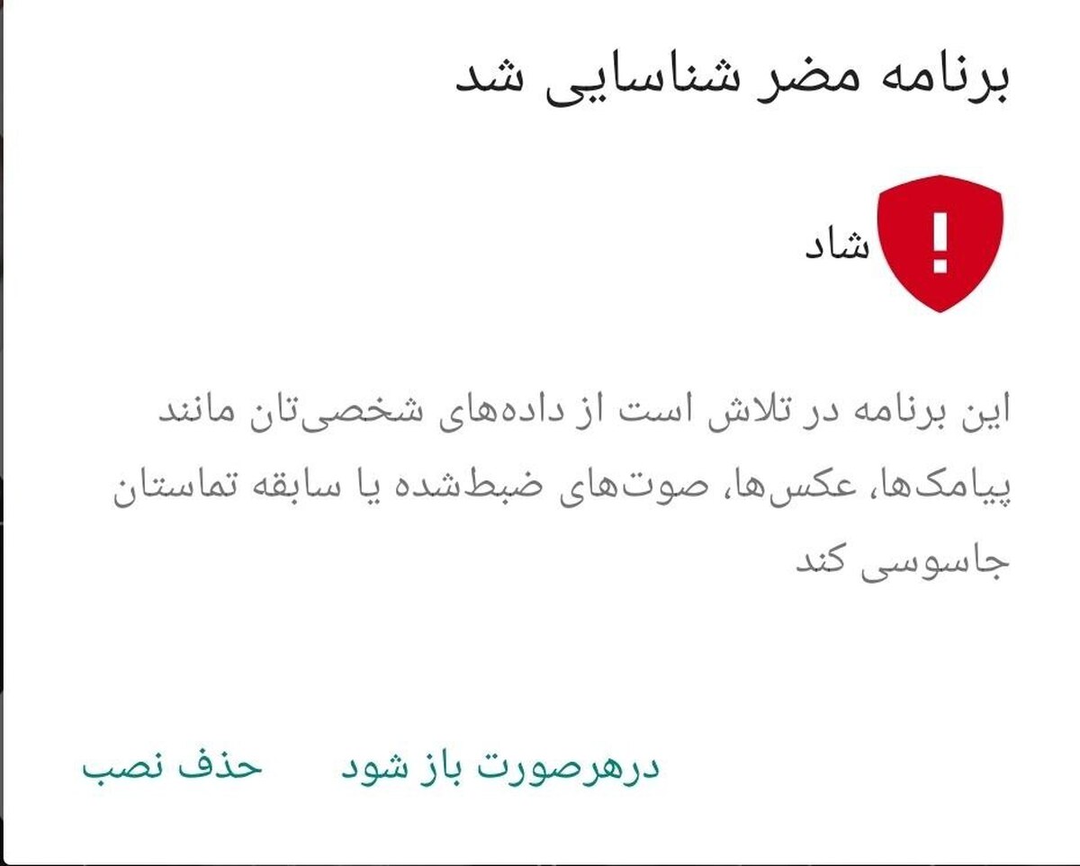 دشمنی جدید گوگل با دانش آموزان ایرانی