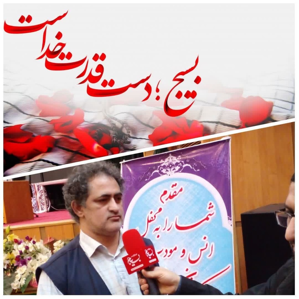 دنیا مسیر حق را طی خواهد کرد و ارتش 20 میلیونی در حال عضو گیری جدی است