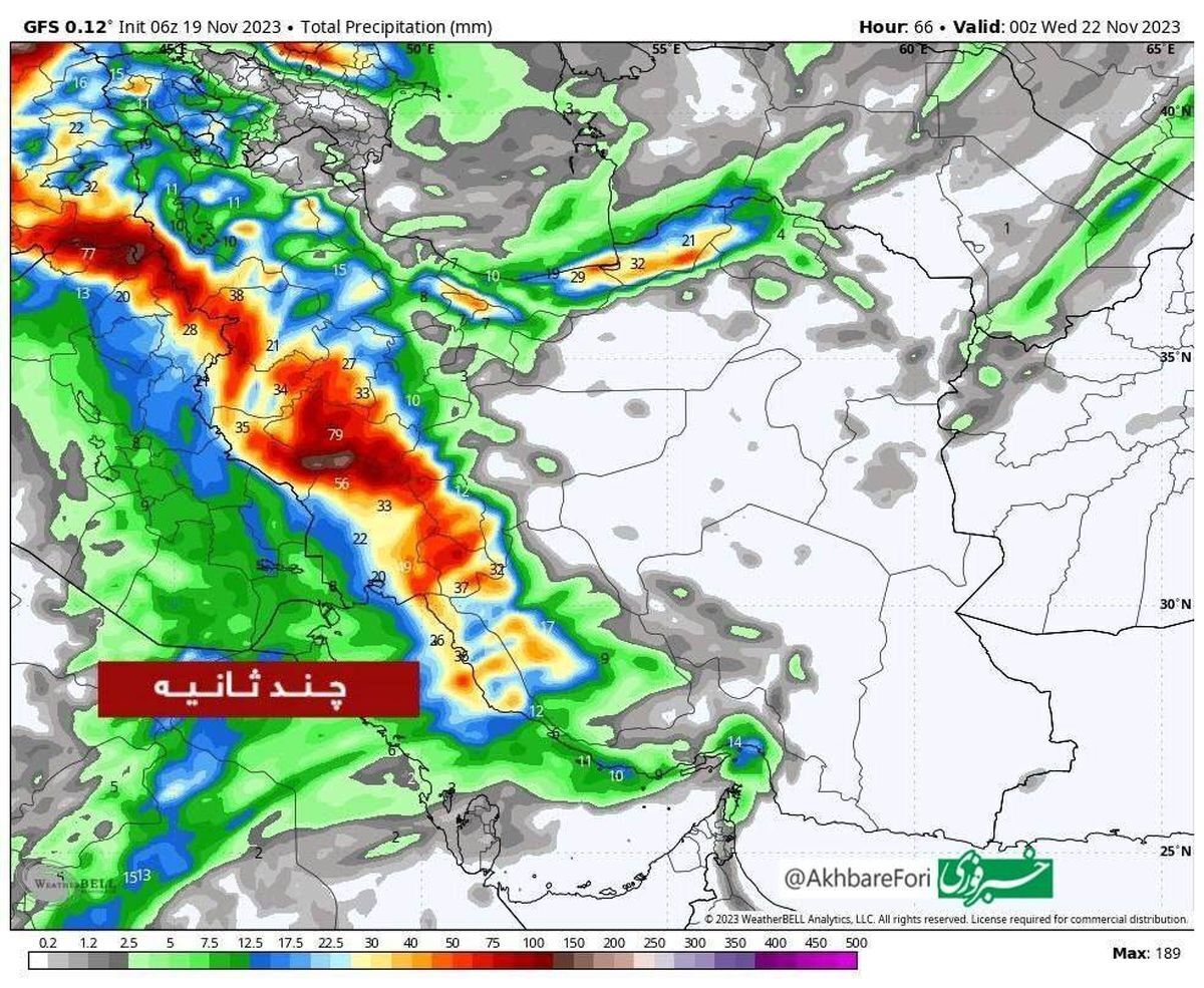 بارش ها از امشب آغاز می شود