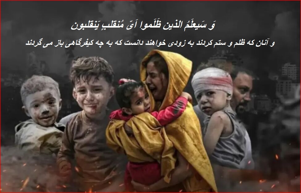 مبادا در مبارزه کوتاهی کنید