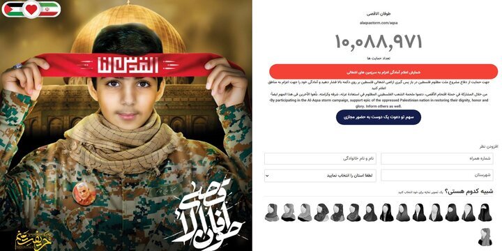 پویش «حریفت منم» به بیش از ۱۰ میلیون امضا رسید + لینک ثبت نام