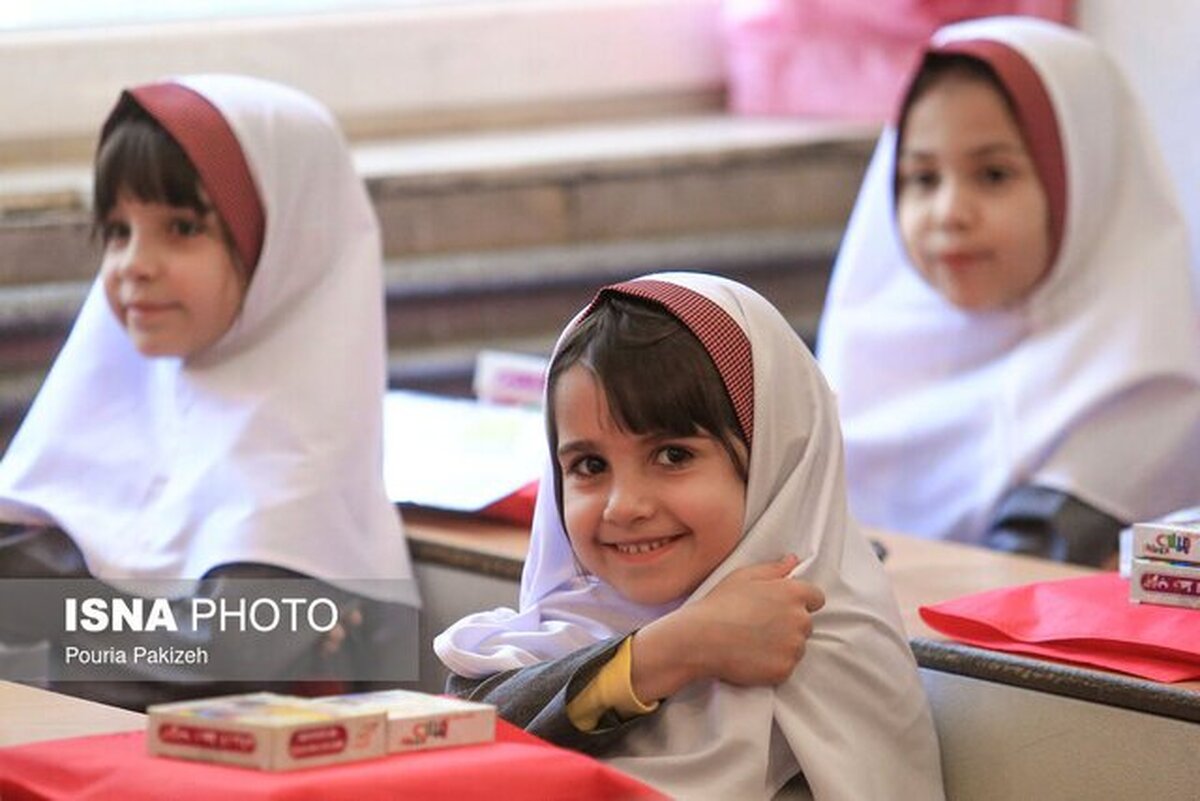 دانش آموزان ابتدایی تهرانی امروز بدون کیف به مدرسه رفتند