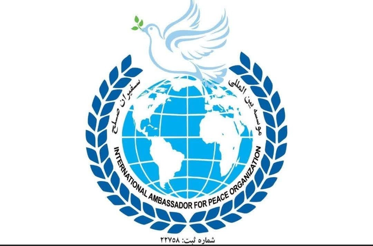 بیانیه موسسه بین المللی سفیران صلح درباره غزه
