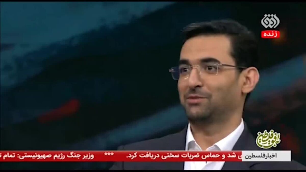 آذری جهرمی و فرصتی که شبکه افق به او به کرد