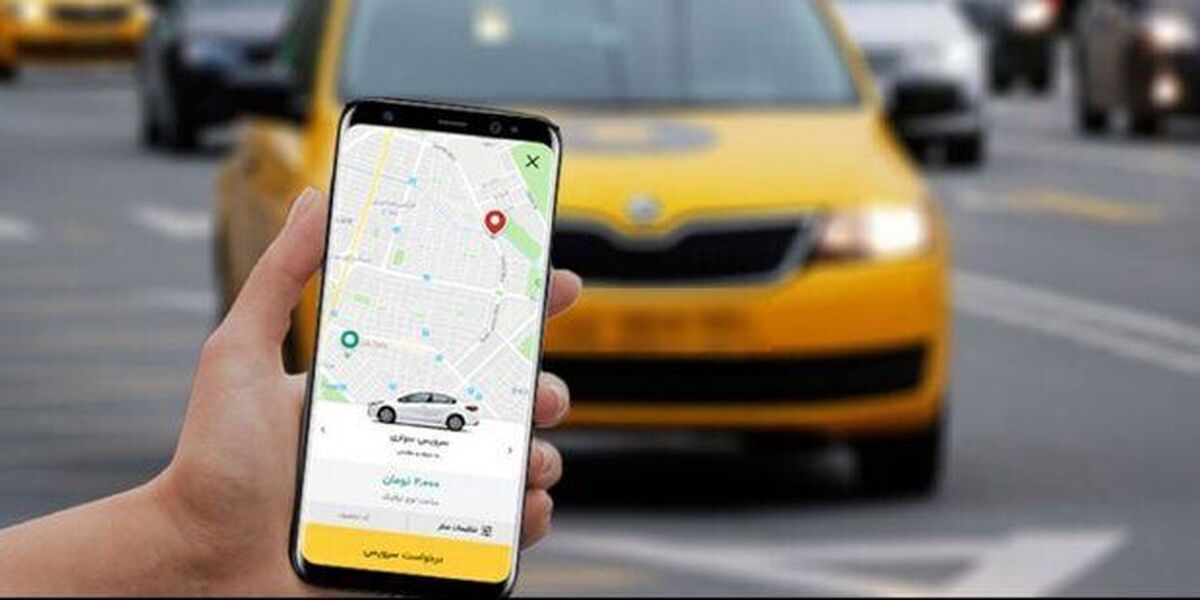 نرخ عجیب کرایه‌های تاکسی‌های اینترنتی درساعت اوج ترافیک