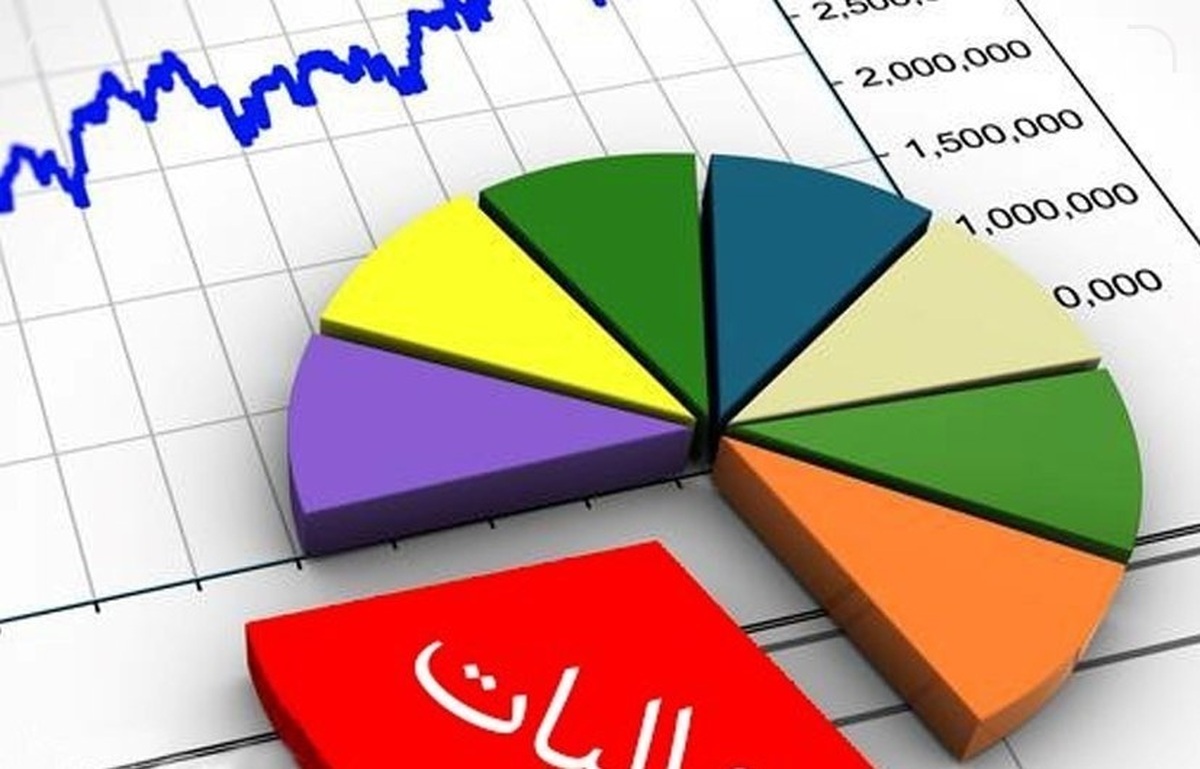 ۳۰ درصد تخفیف مالیاتی برای دهه‌شصتی‌ها