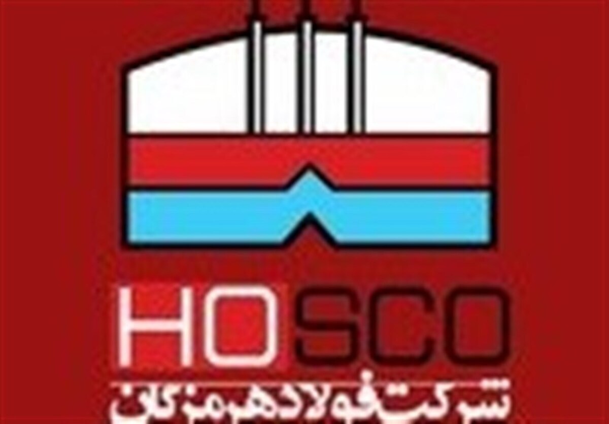 برگزاری نخستین همایش نظام پیشنهادها در فولاد هرمزگان