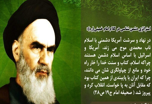 گمان می‌کنند هدایت یافته‌اند!