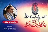 توجه نهادهای فرهنگی باعث ایجاد انگیزه در جوانان می‌شود