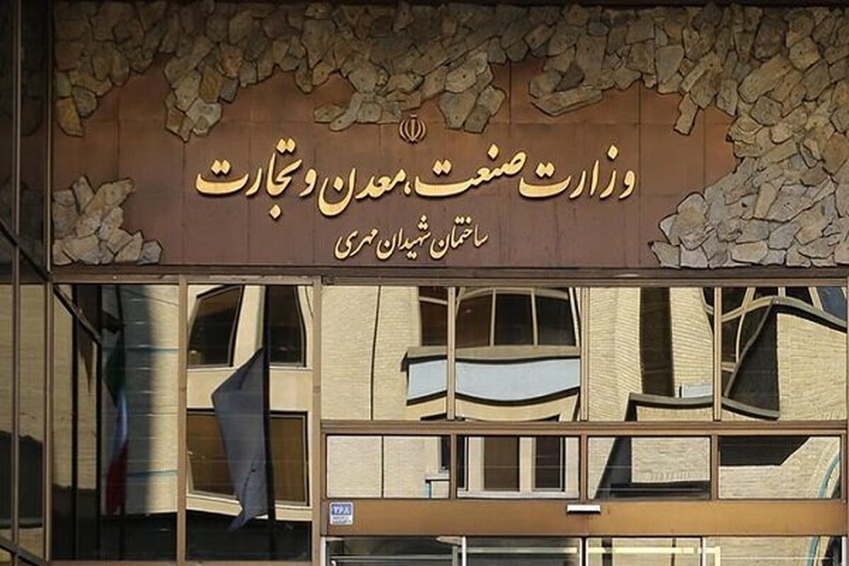 ضعف و ناکارآمدی معاونین وزارت صمت یکی از دلایل ضرورت احیای وزارت بازرگانی