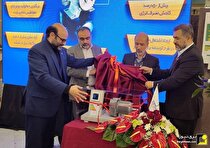 رونمایی از الکتروموتور‌های پربازده مغناطیس دائم