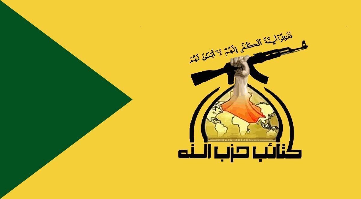 حزب‌الله عراق: تا اخراج آمریکایی‌ها دست به ماشه خواهیم ماند 