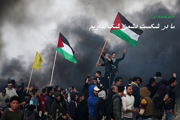 ما در شکست‌ دشمن‌ شک‌ نداریم