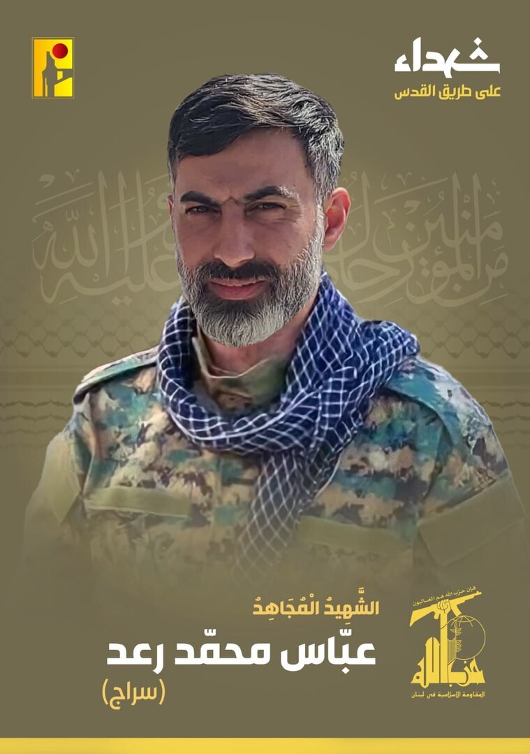 شهادت ۵ رزمنده حزب الله لبنان از جمله فرزند رئیس فراکسیون الوفاء+ عکس