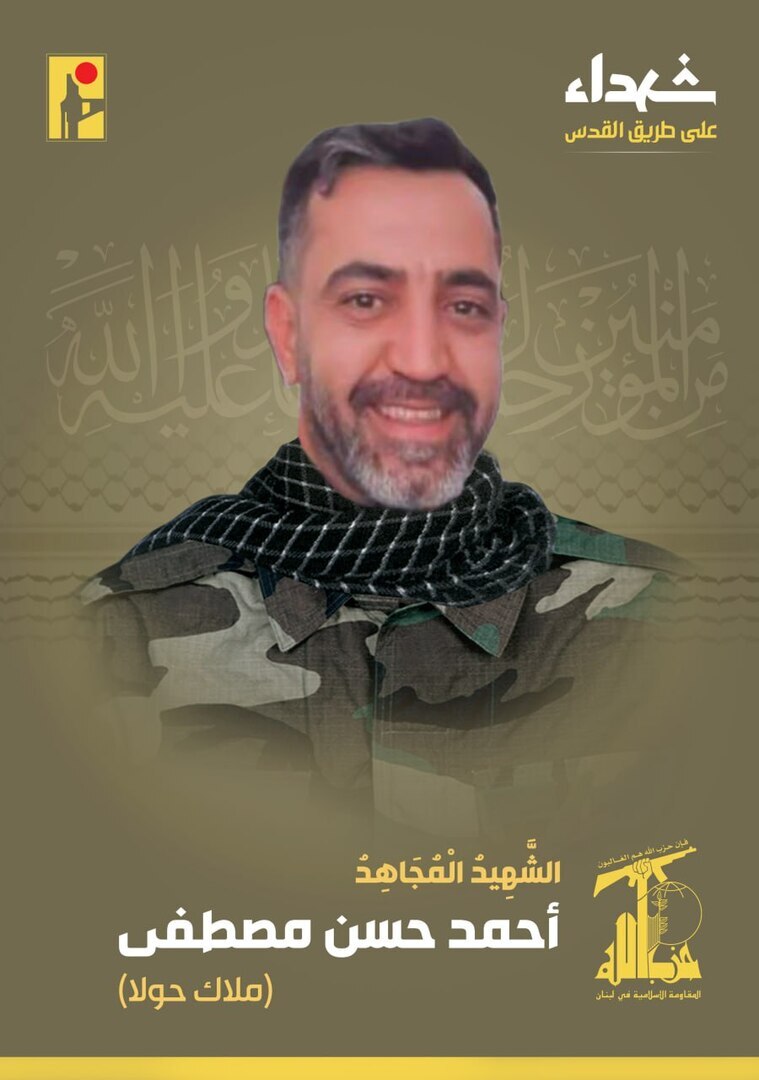 شهادت ۵ رزمنده حزب الله لبنان از جمله فرزند رئیس فراکسیون الوفاء+ عکس