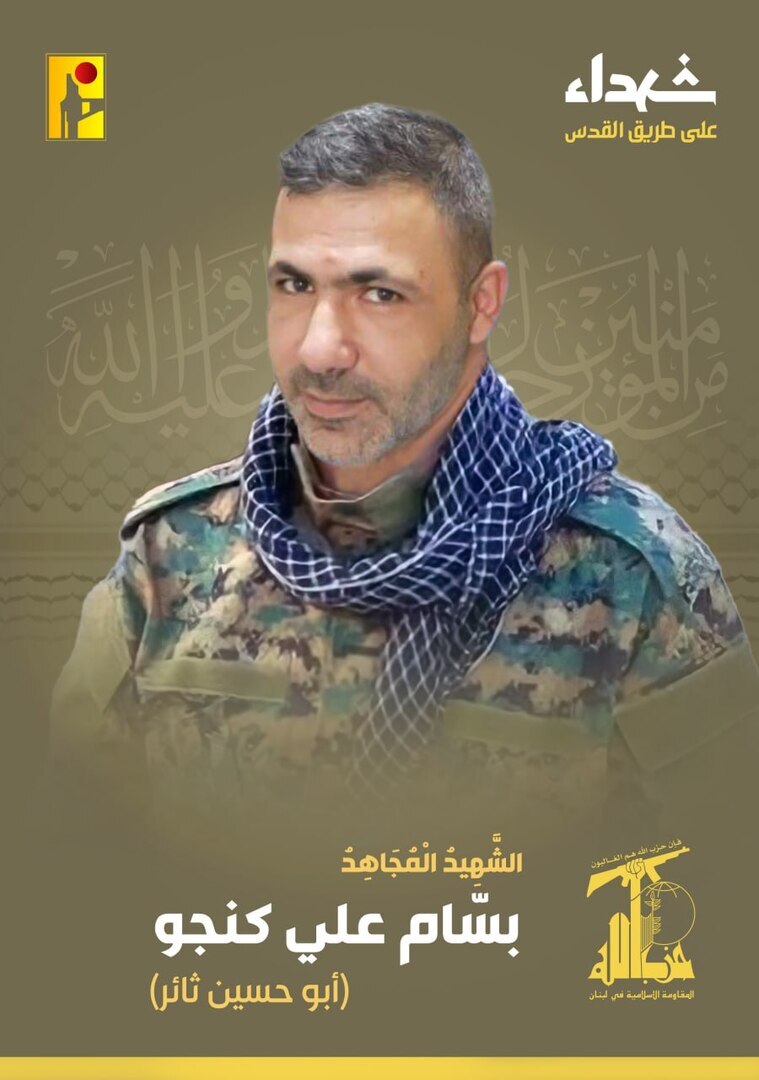 شهادت ۵ رزمنده حزب الله لبنان از جمله فرزند رئیس فراکسیون الوفاء+ عکس