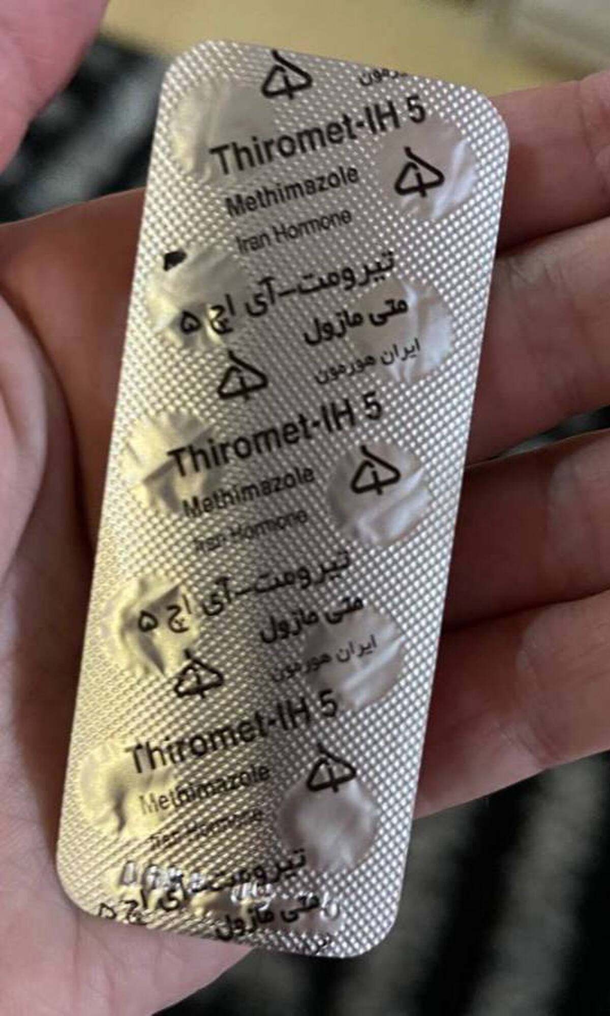 زیر چشمان تیزبین وزیر بهداشت قیمت داروی متی مازول ۸۰۰۰ تومانی ۸۰۰۰۰۰ تومان شد