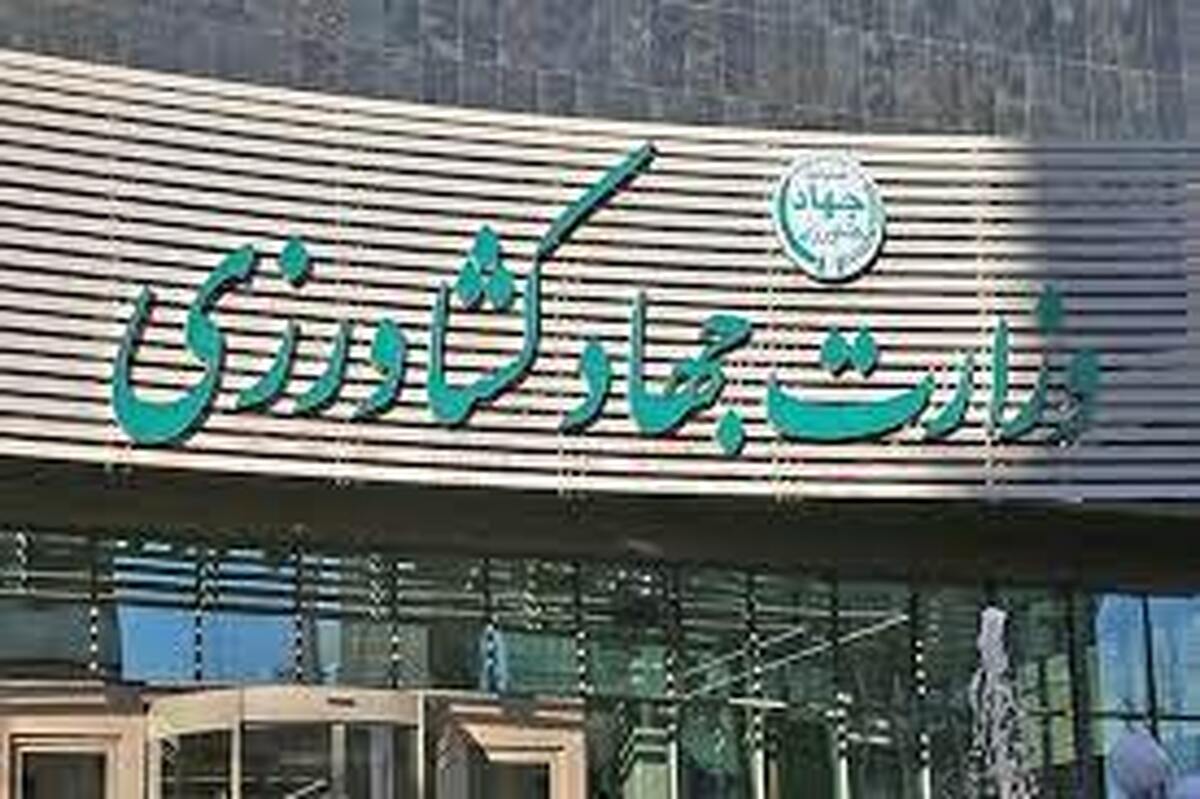 اعلام اسامی هشت مستند خارج از مسابقه هفدهمین جشنواره «سینماحقیقت»