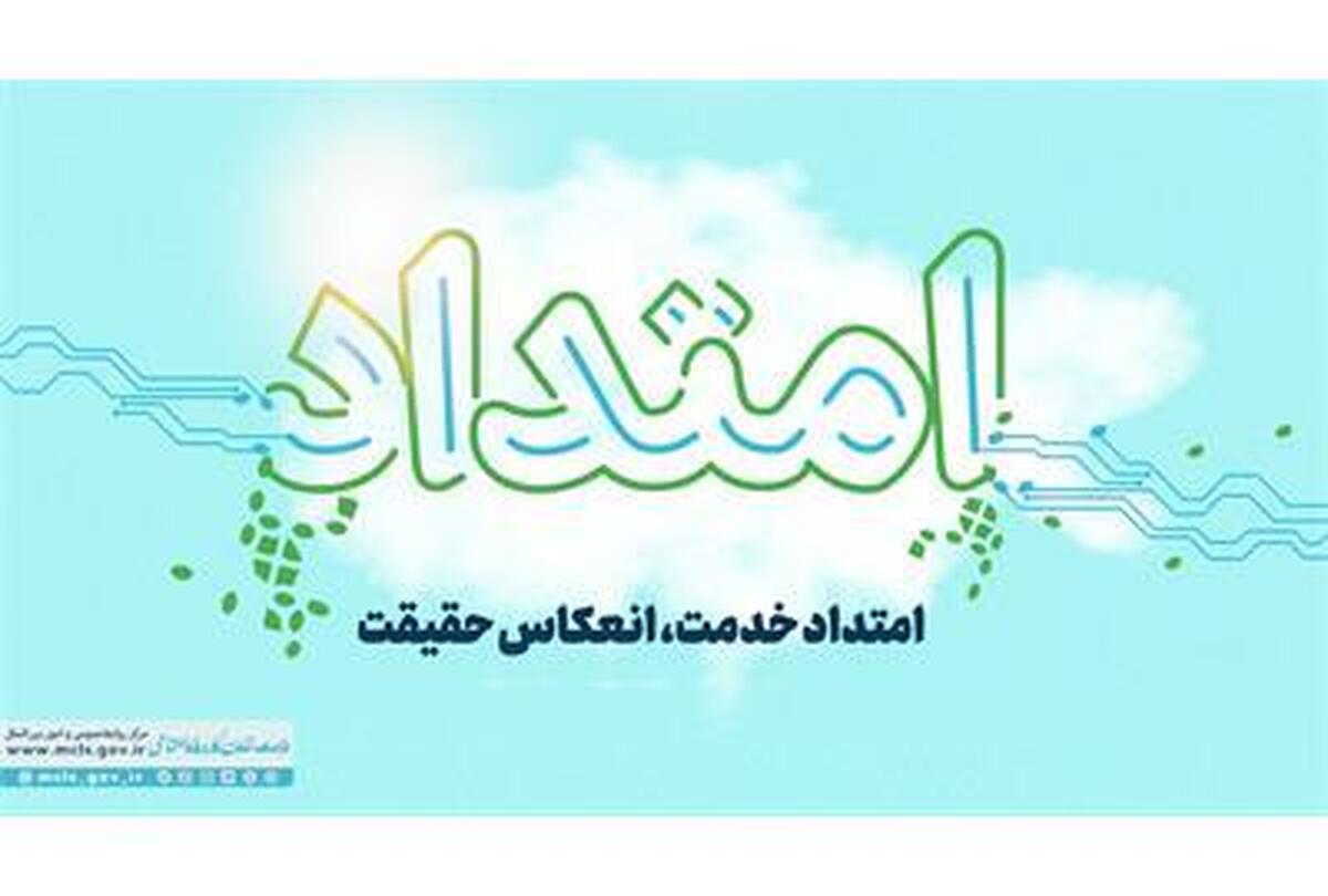 هیئت داوران نخستین جشنواره ملی امتداد معرفی شدند