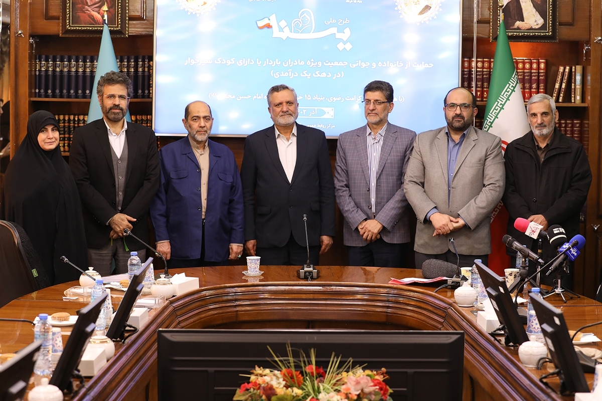 تأمین اعتبار اجرای طرح ملّی بسته غذایی رایگان به مادران باردار یادارای کودک شیرخوار در دهک یک درآمدی