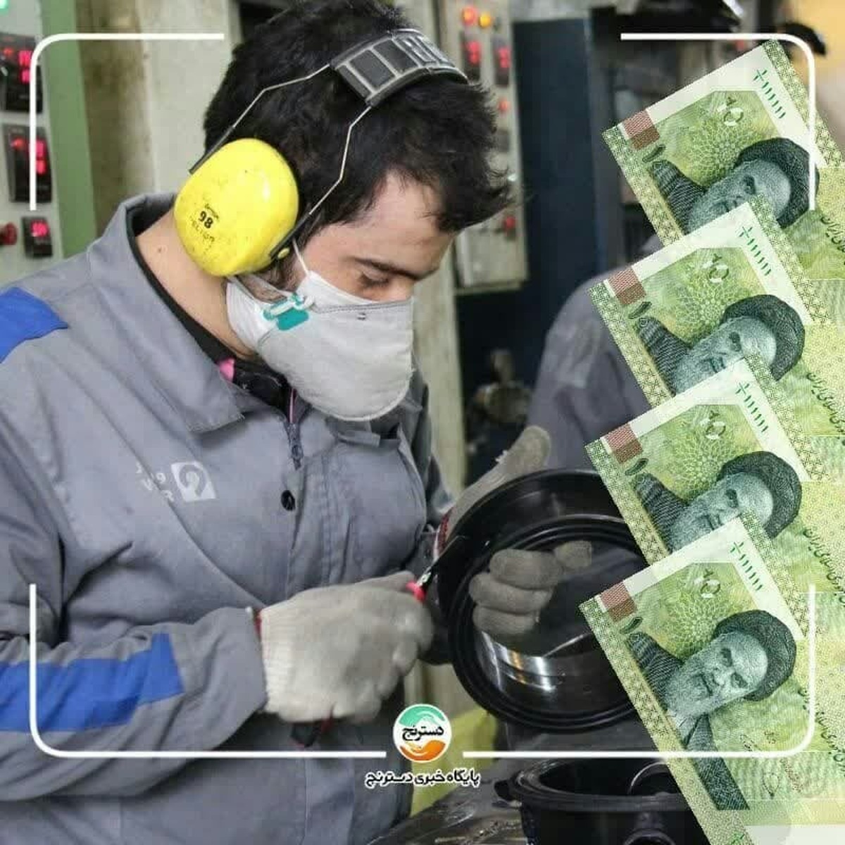 باید متناسب با نرخ تورم حقوق ها را افزایش دهیم