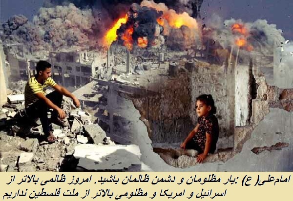 شعار نه غزه نه لبنان یک شعار صهیونیستی ست