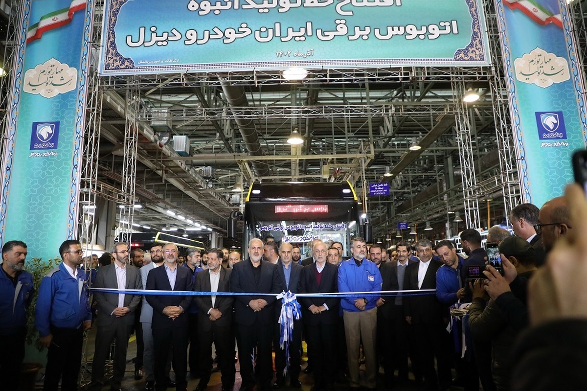 اولین خط تولید انبوه اتوبوس برقی ایران خودرو دیزل افتتاح شد
