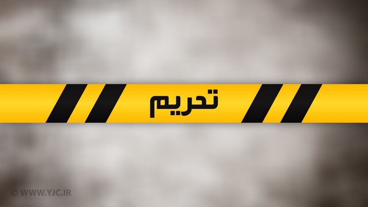 آمریکا ۲۰ فرد و نهاد ایرانی را به بهانه مشارکت در شبکه‌های مالی وزارت دفاع و سپاه تحریم کرد