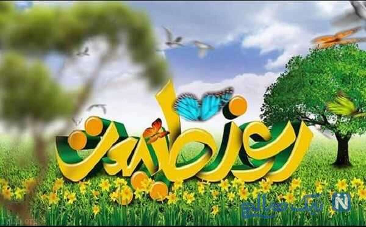 از جوایز ارزشمند کارخانجات و موسسات اقتصادی و تولیدی کشور در روز طبیعت جا نمانید