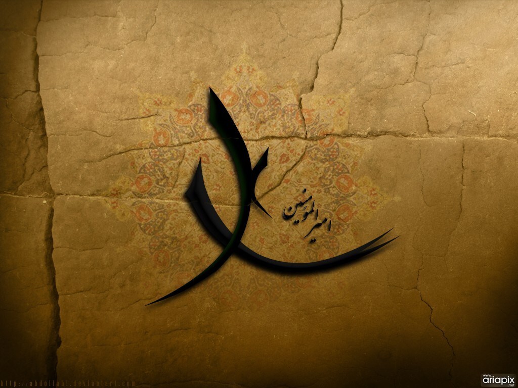 به خدا ارکان هدایت فرو ریخت