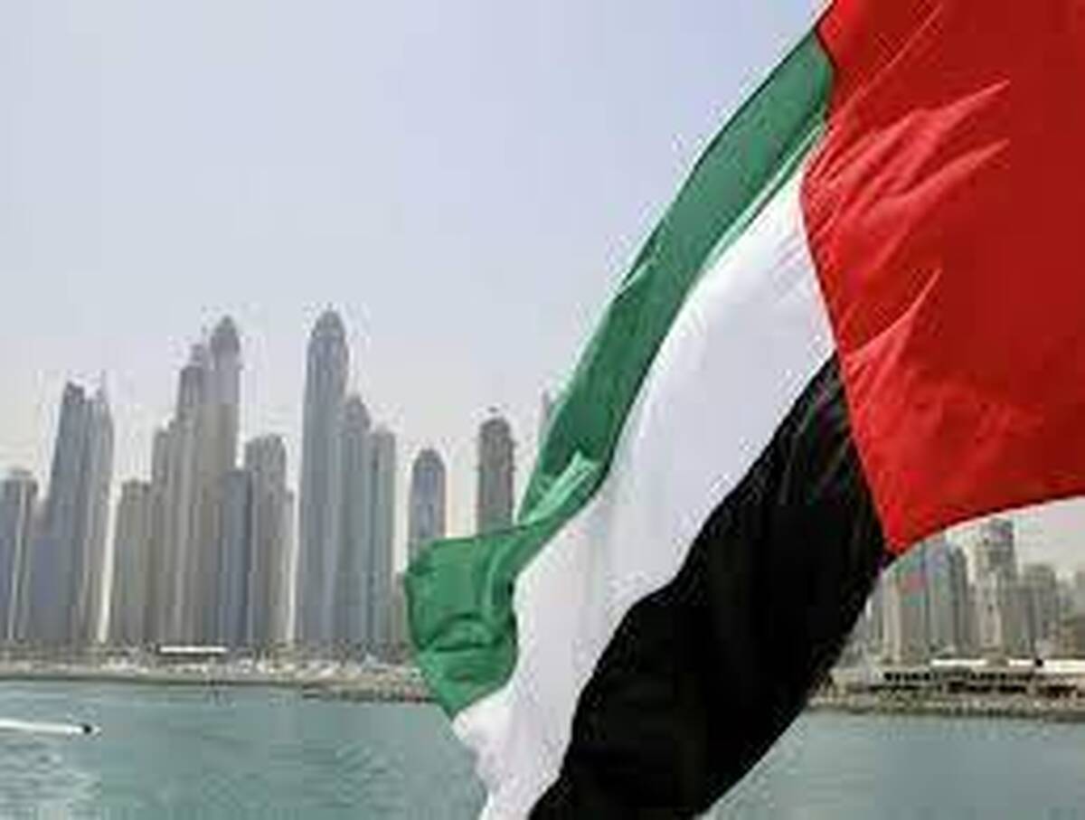 امارات خانه امن موساد