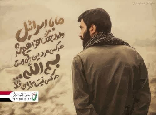 ما رژیم صهیونیستی را نابود خواهیم کرد