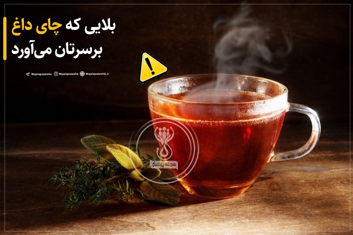 نوشیدن چای داغ چه بر سرتان می آورد؟