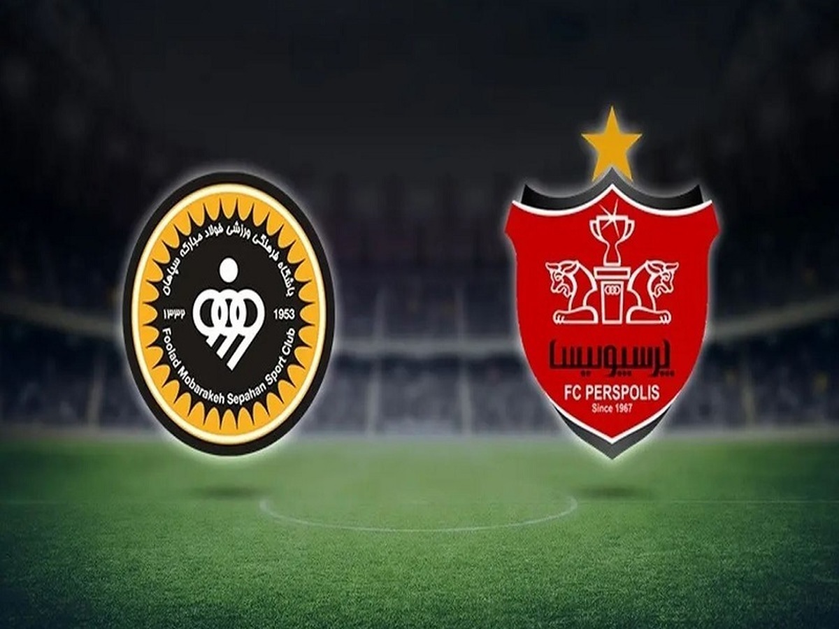 مکان سوپرجام میان پرسپولیس و سپاهان تغییر نمی‌کند