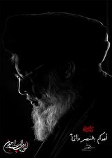 پیام تسلیت باشگاه فرهنگی ورزشی پیکان درپی شهادت سیدحسن نصرالله