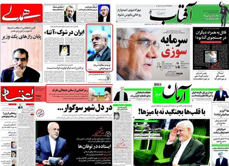 قبای «فساد‌ستیزی» بر تن غربگراها «زار» می‌زند