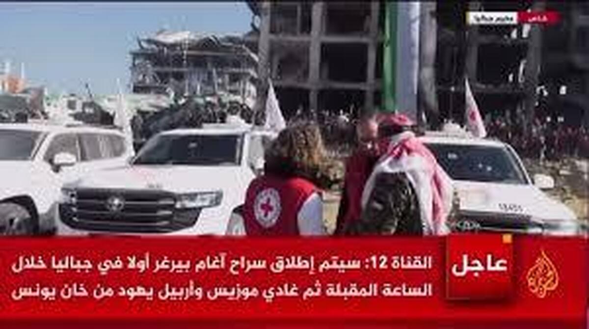 شگفتانه مقاومت در آزادسازی اسرا ادامه دارد