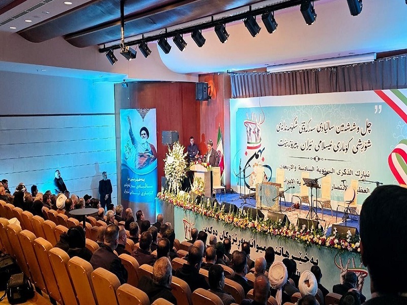 گرامیداشت چهل و ششمین سالروز پیروزی انقلاب اسلامی ایران در سلیمانیه