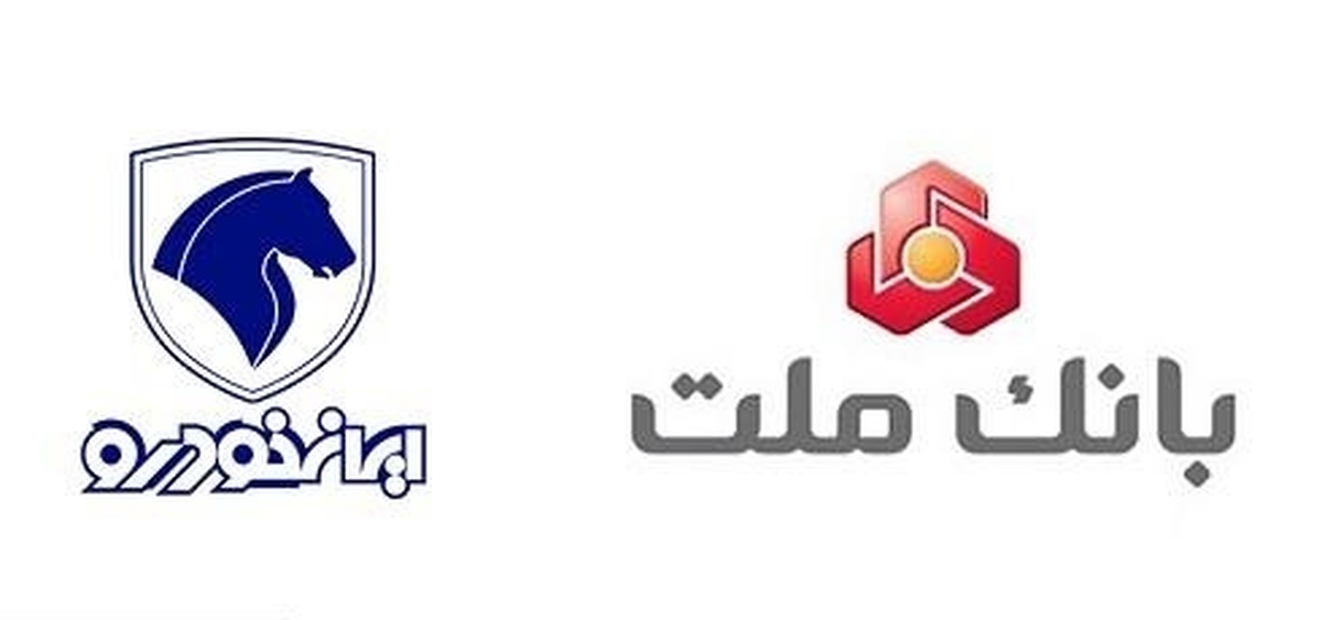 شنبه 27 بهمن بانک ملت 5 میلیارد برگ سهم خودرو می فروشد