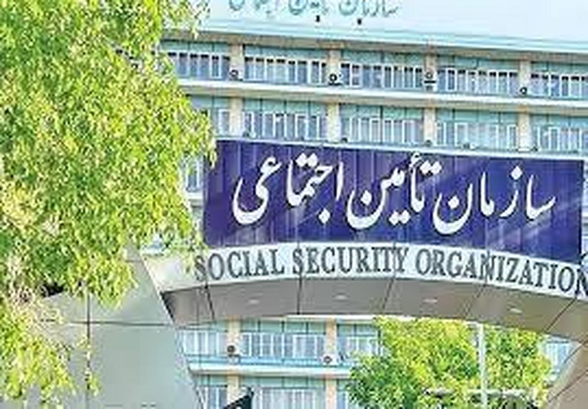 تلاش قابل تقدیر مدیران تأمین اجتماعی برای کسب 1000 همت بودجه خدمات مورد نیاز مردم