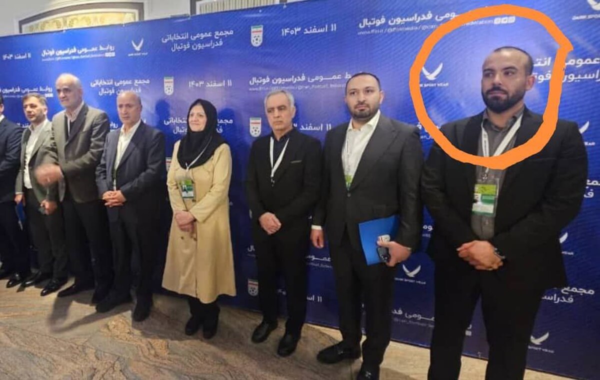 فوتبال ایران در چنگال سواستفاده و نفوذ؛ زنگ خطر برای امنیت ملی