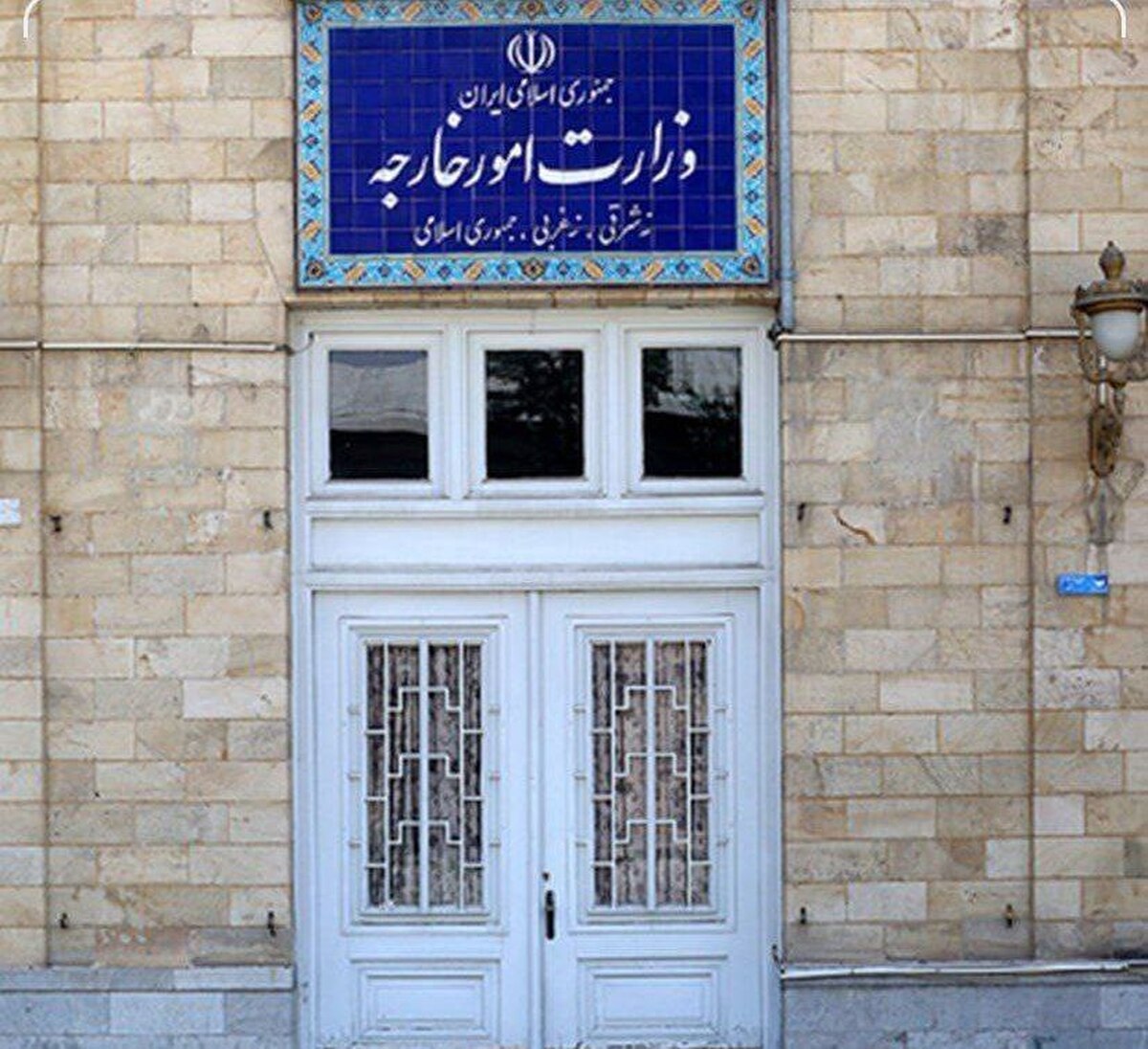 احضار سفرای ۳ کشور اروپایی به وزارت خارجه