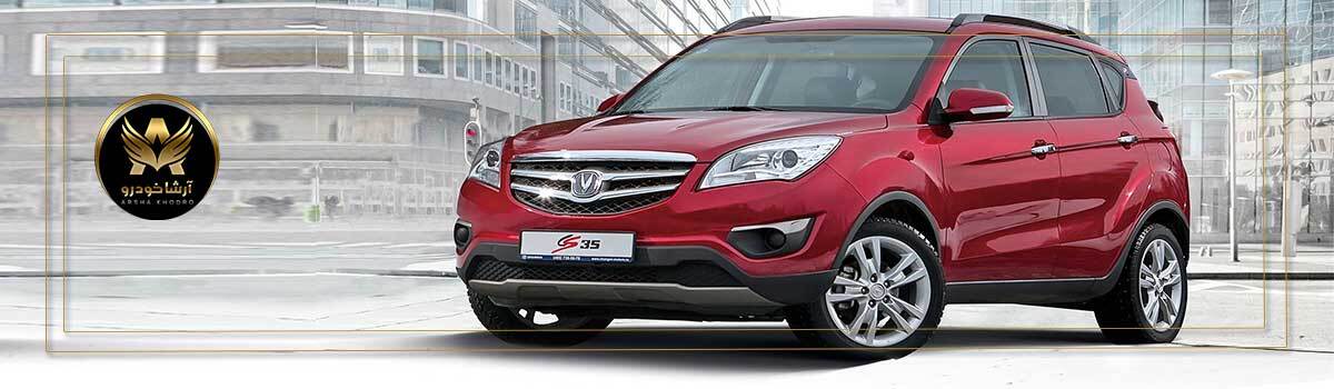 مقایسه جک S3 با چانگان و x33 کراس، کدام خودرو برای رانندگی در شهر بهتر است؟