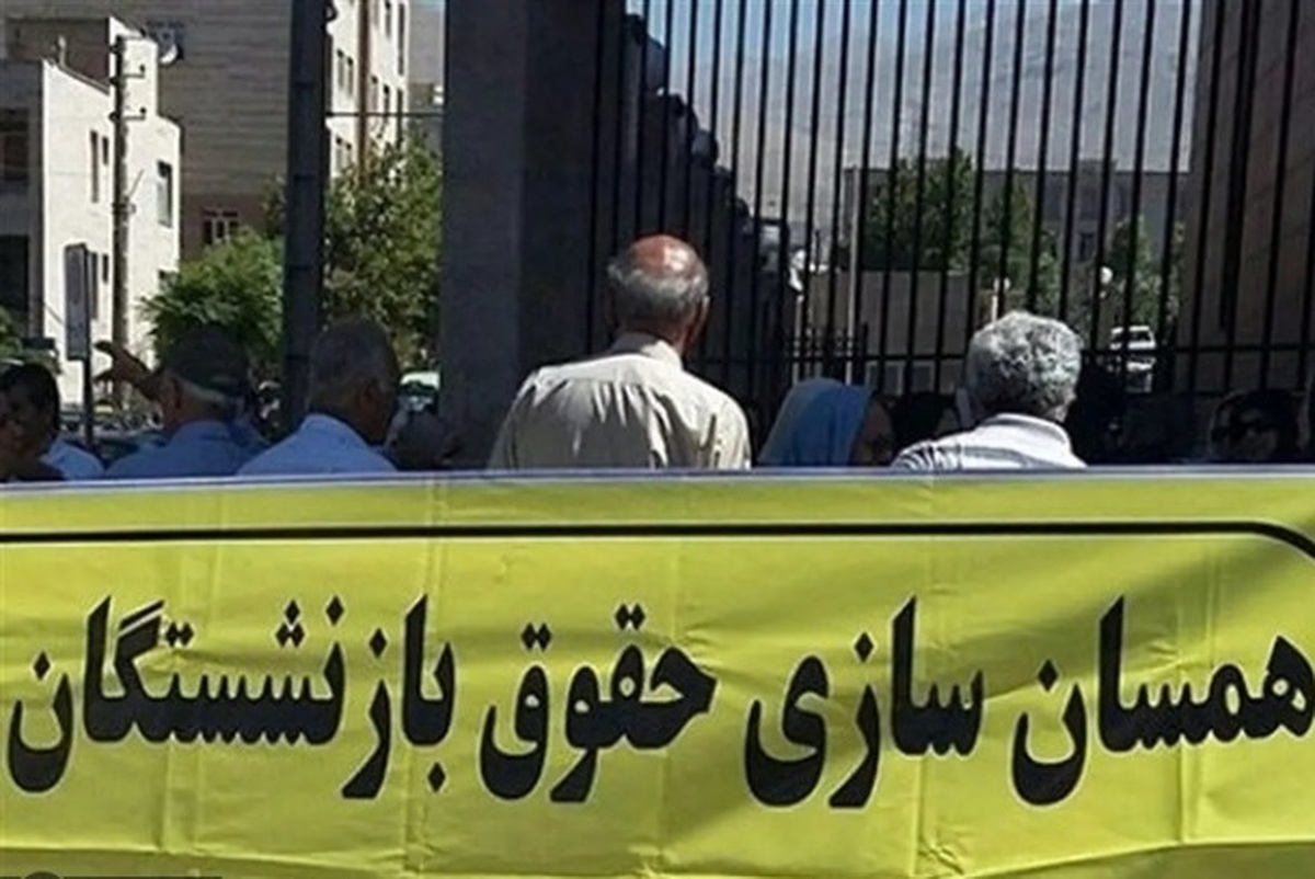 قالیباف: دولت باید متناسب سازی حقوق بازنشستگان را این ماه اجرا کند