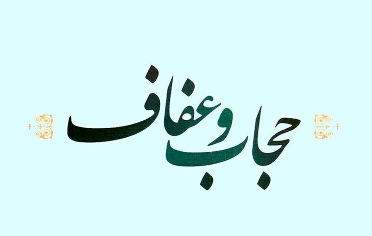 در باب حملات ناجوانمردانه تندروها به عضو دفتر حفظ و نشر آثار رهبر معظم انقلاب
