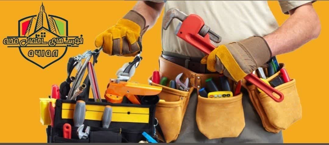 مهم ترین اقدام درخصوص بهینه سازی انرژی وطول عمر زیرساخت ساختمان ها