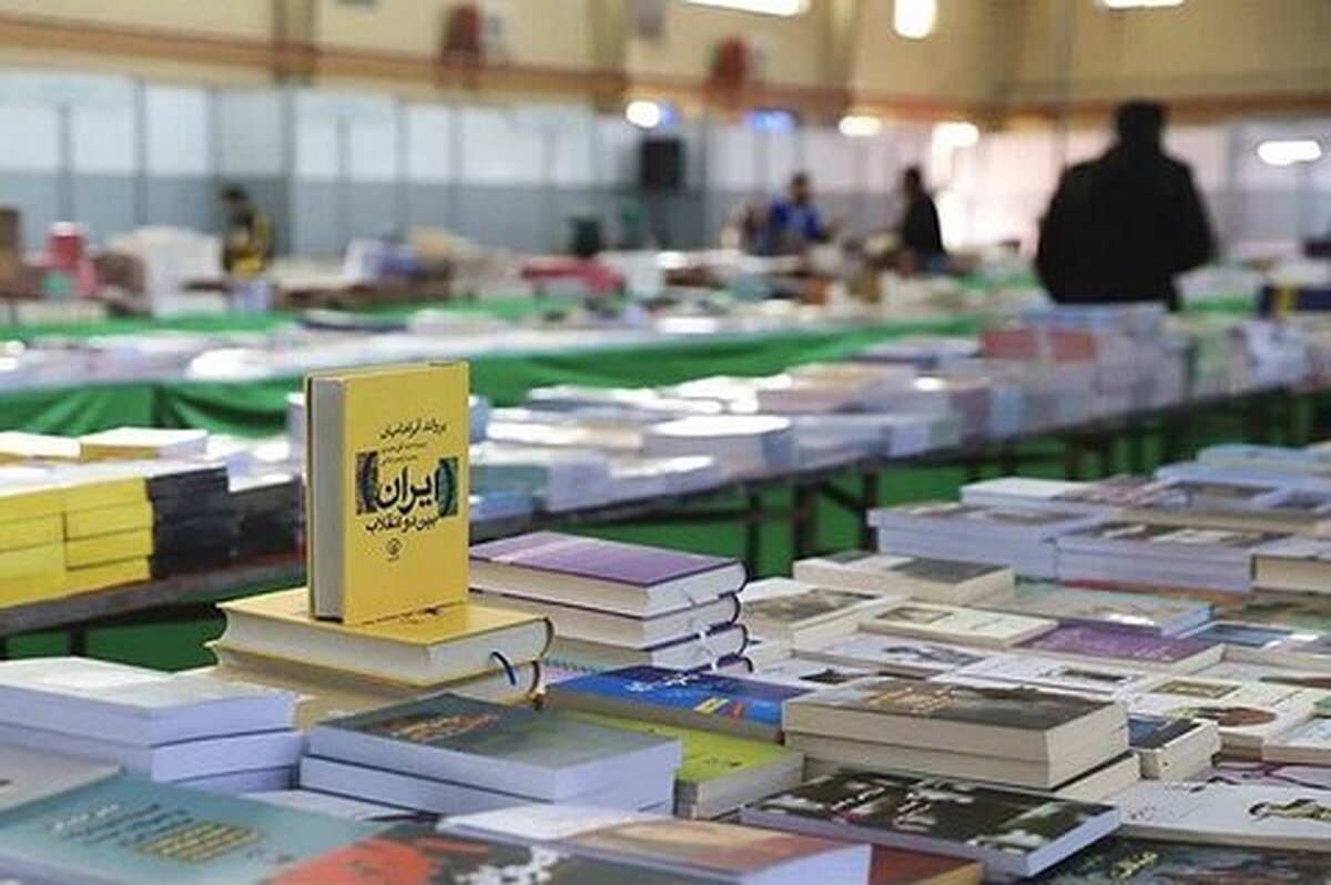 حضور نشر شهر با بیش از ۶۰ عنوان کتاب در نمایشگاه فیزیکی و مجازی نمایشگاه بین‌المللی کتاب
