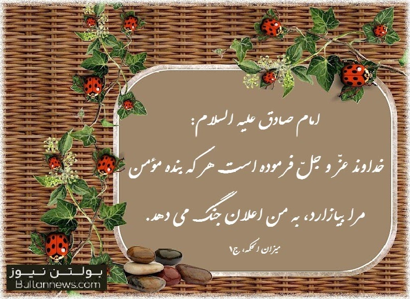 زار دادن مردم چگونه است؟