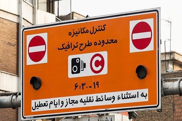 حذف «زوج و فرد» در طرح جدید ترافیک پایتخت